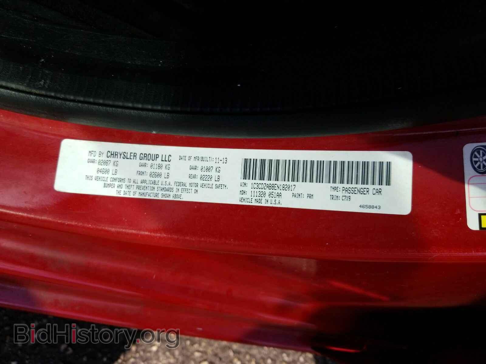 2014 Dodge Avenger - VIN: 1C3CDZAB8EN182017 - Photo 6