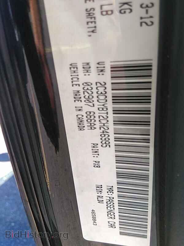 2012 Dodge Challenger - VIN: 2C3CDYBT2CH246995 - Фото 6