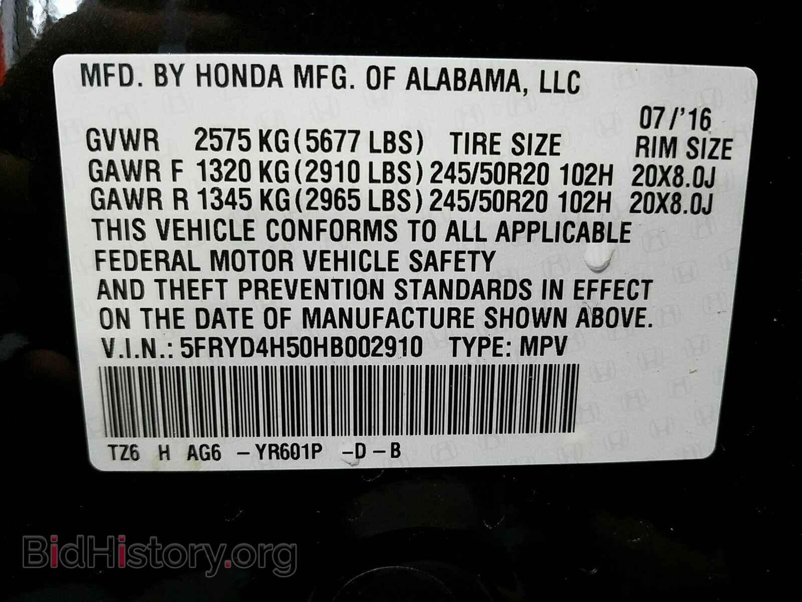 2017 Acura MDX - VIN: 5FRYD4H50HB002910 - Фото 6