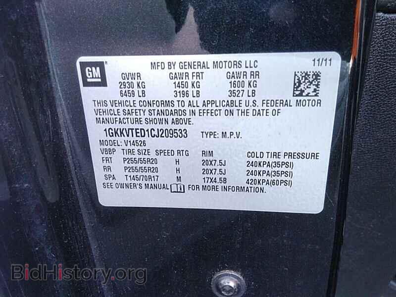 2012 GMC Acadia - VIN: 1GKKVTED1CJ209533 - Фото 6