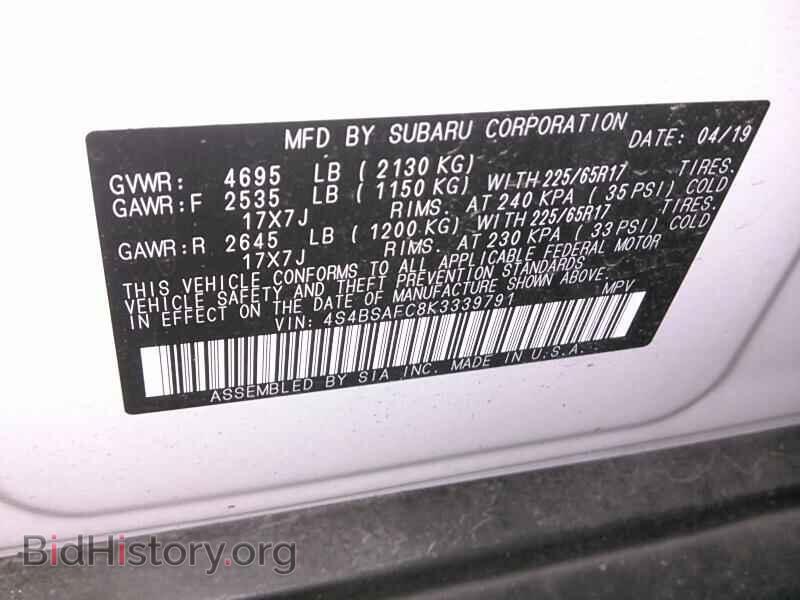 2019 Subaru Outback - VIN: 4S4BSAFC8K3339791 - Фото 6