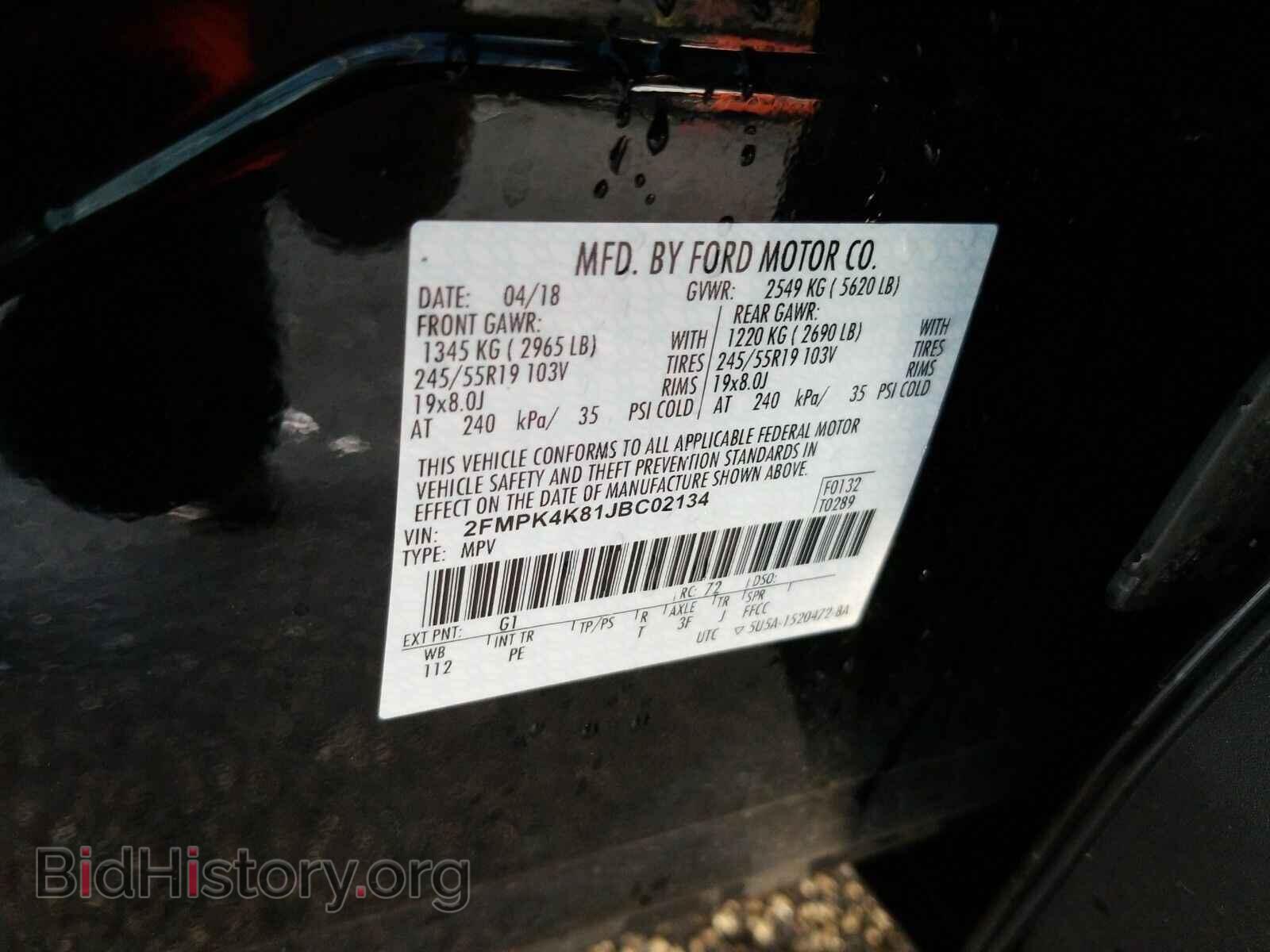 2018 Ford Edge - VIN: 2FMPK4K81JBC02134 - Фото 6