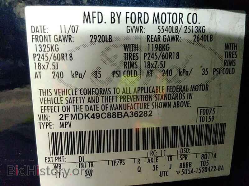 2008 Ford Edge - VIN: 2FMDK49C88BA36282 - Фото 6