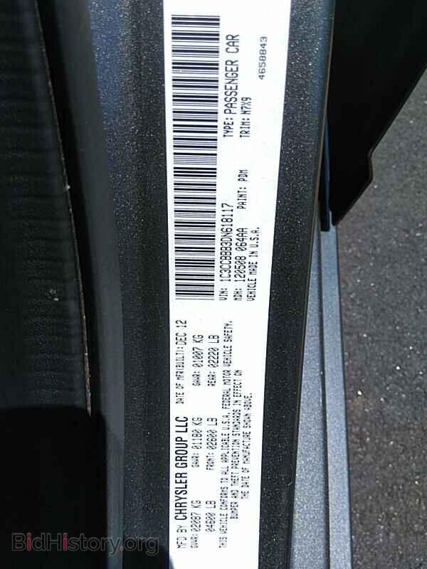2013 Chrysler 200 - VIN: 1C3CCBBB3DN618117 - Фото 6