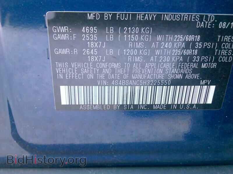 2017 Subaru Outback - VIN: 4S4BSANC5H3225550 - Фото 6