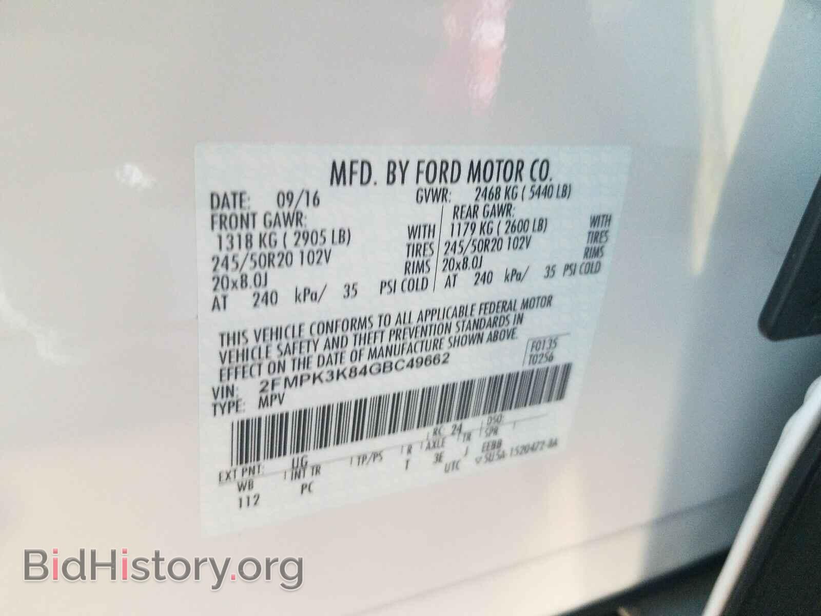 2016 Ford Edge - VIN: 2FMPK3K84GBC49662 - Фото 6