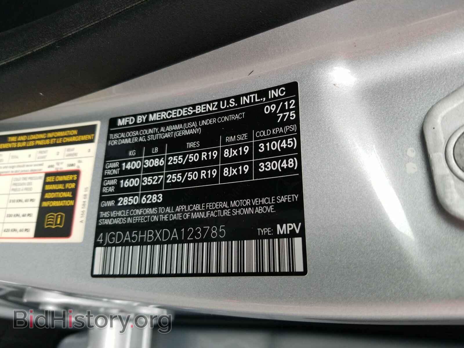 2013 Mercedes-Benz M-Class - VIN: 4JGDA5HBXDA123785 - Фото 15