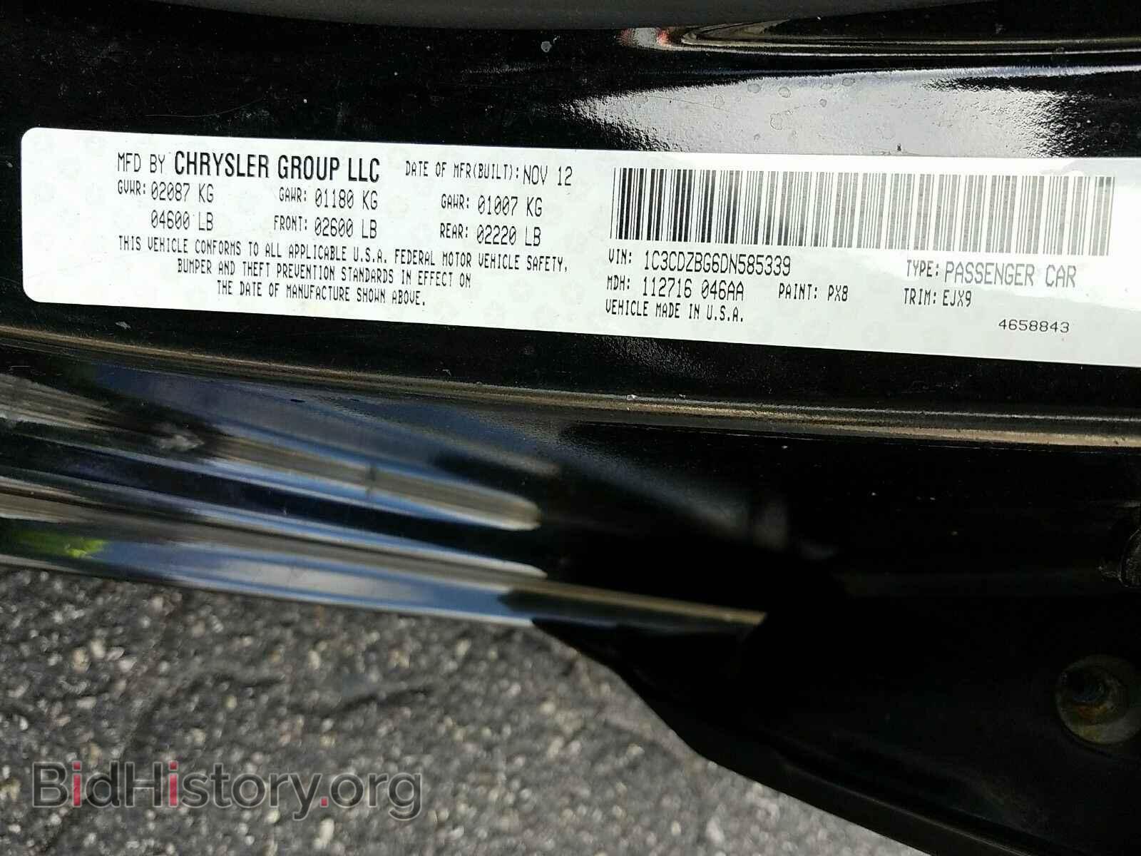 2013 Dodge Avenger - VIN: 1C3CDZBG6DN585339 - Photo 6