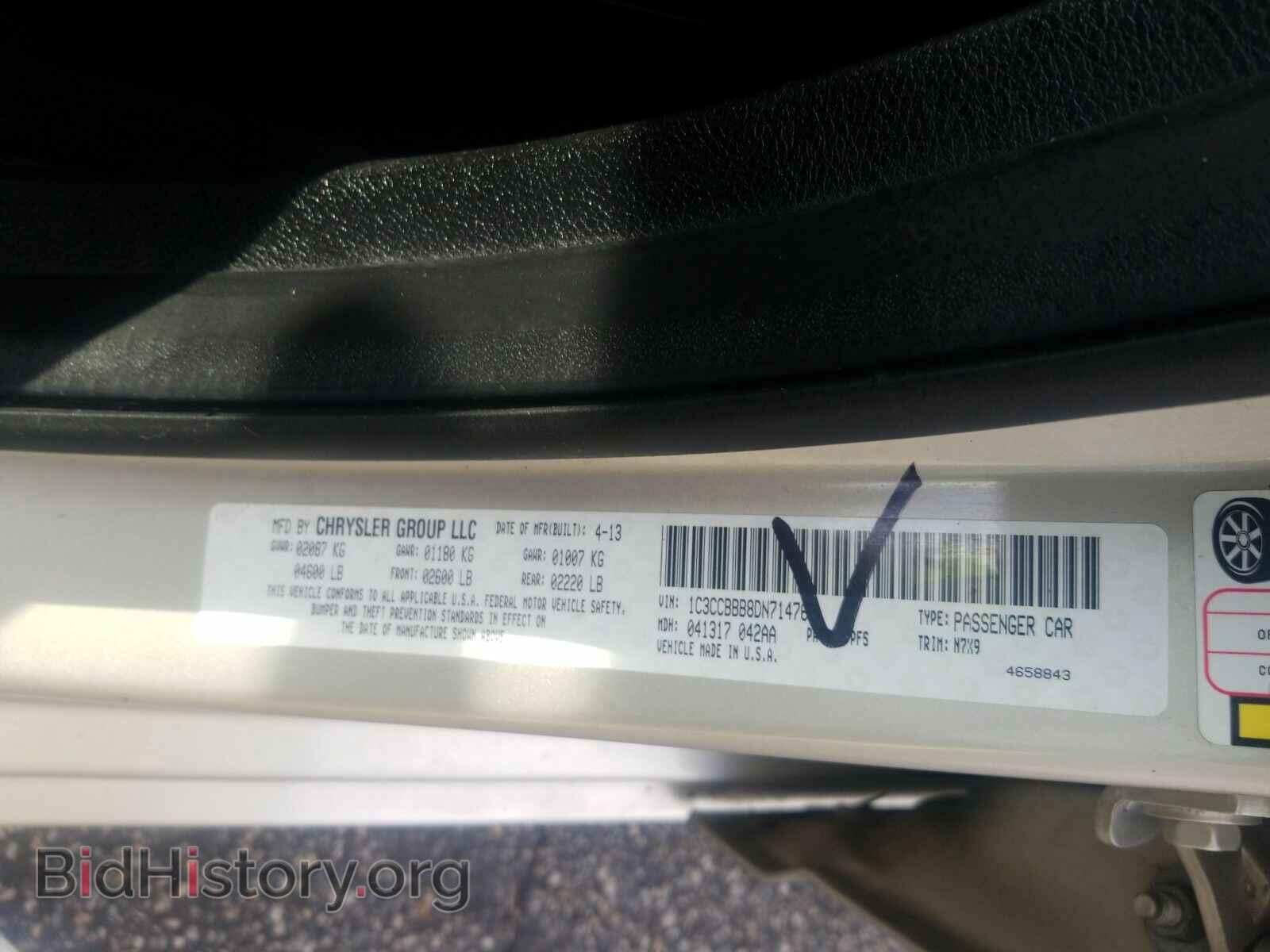 2013 Chrysler 200 - VIN: 1C3CCBBB8DN714762 - Photo 6