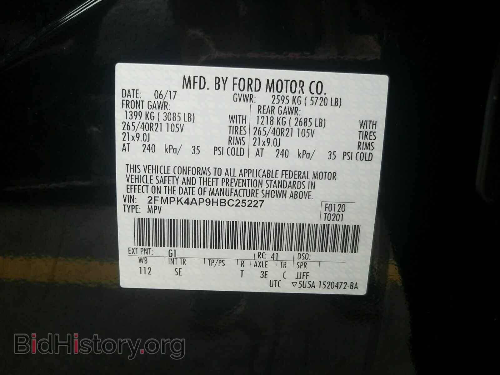 2017 Ford Edge - VIN: 2FMPK4AP9HBC25227 - Фото 6