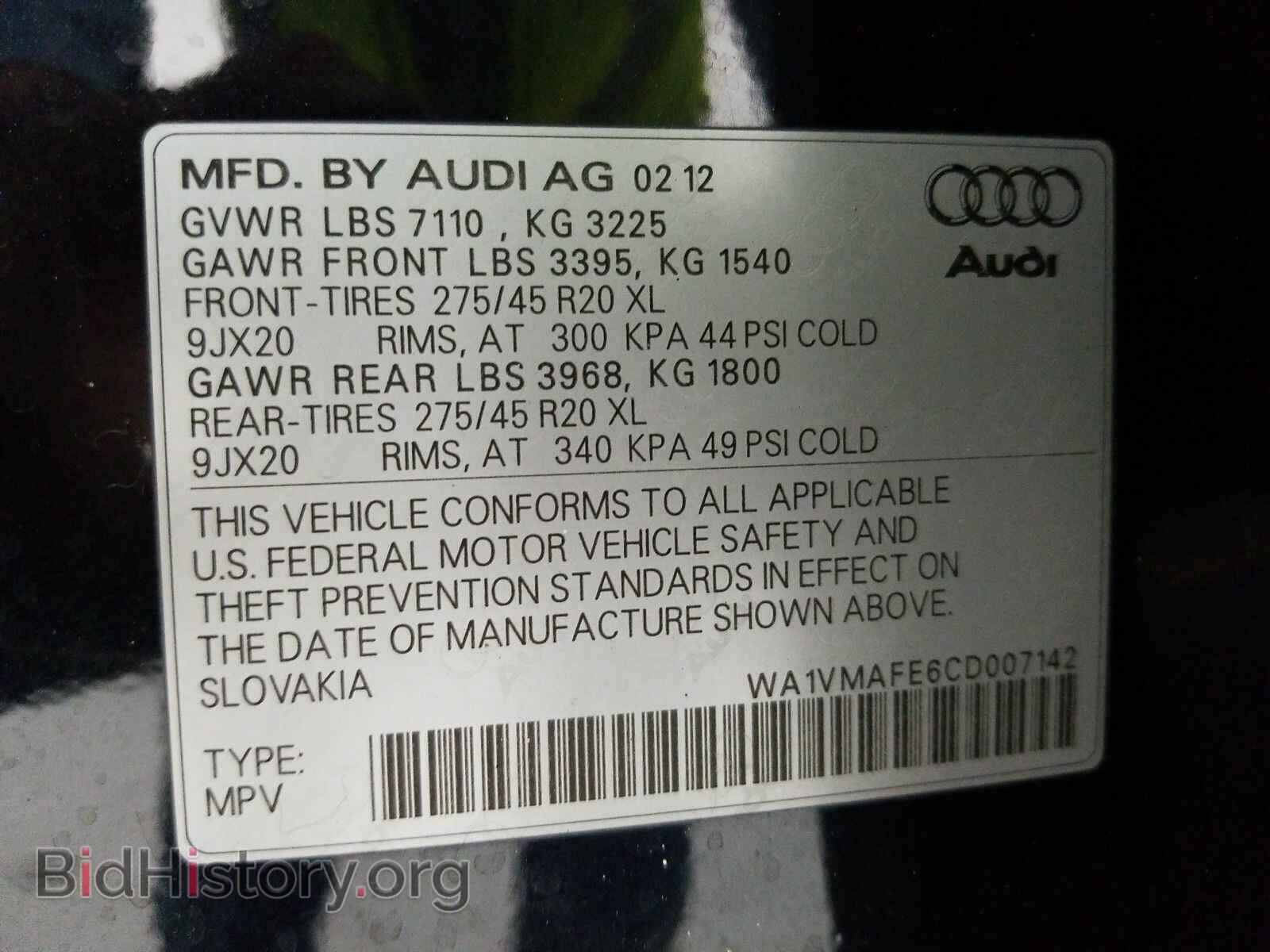 2012 Audi Q7 - VIN: WA1VMAFE6CD007142 - Фото 16