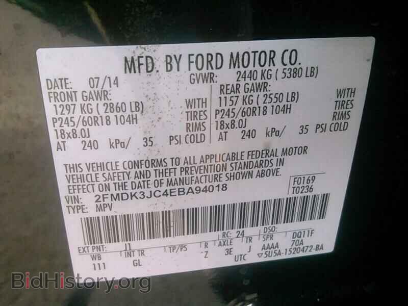 2014 Ford Edge - VIN: 2FMDK3JC4EBA94018 - Фото 6