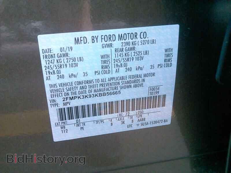 2019 Ford Edge - VIN: 2FMPK3K93KBB56665 - Фото 6