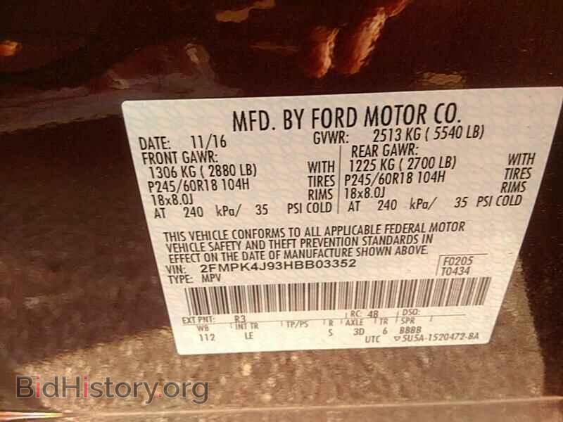 2017 Ford Edge - VIN: 2FMPK4J93HBB03352 - Фото 6