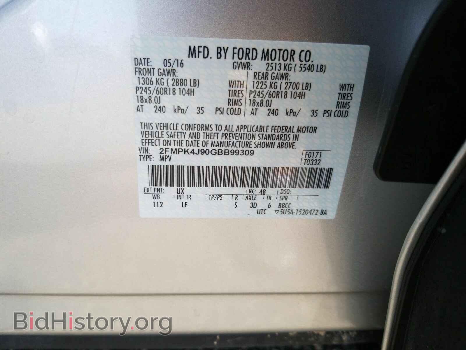 2016 Ford Edge - VIN: 2FMPK4J90GBB99309 - Фото 6