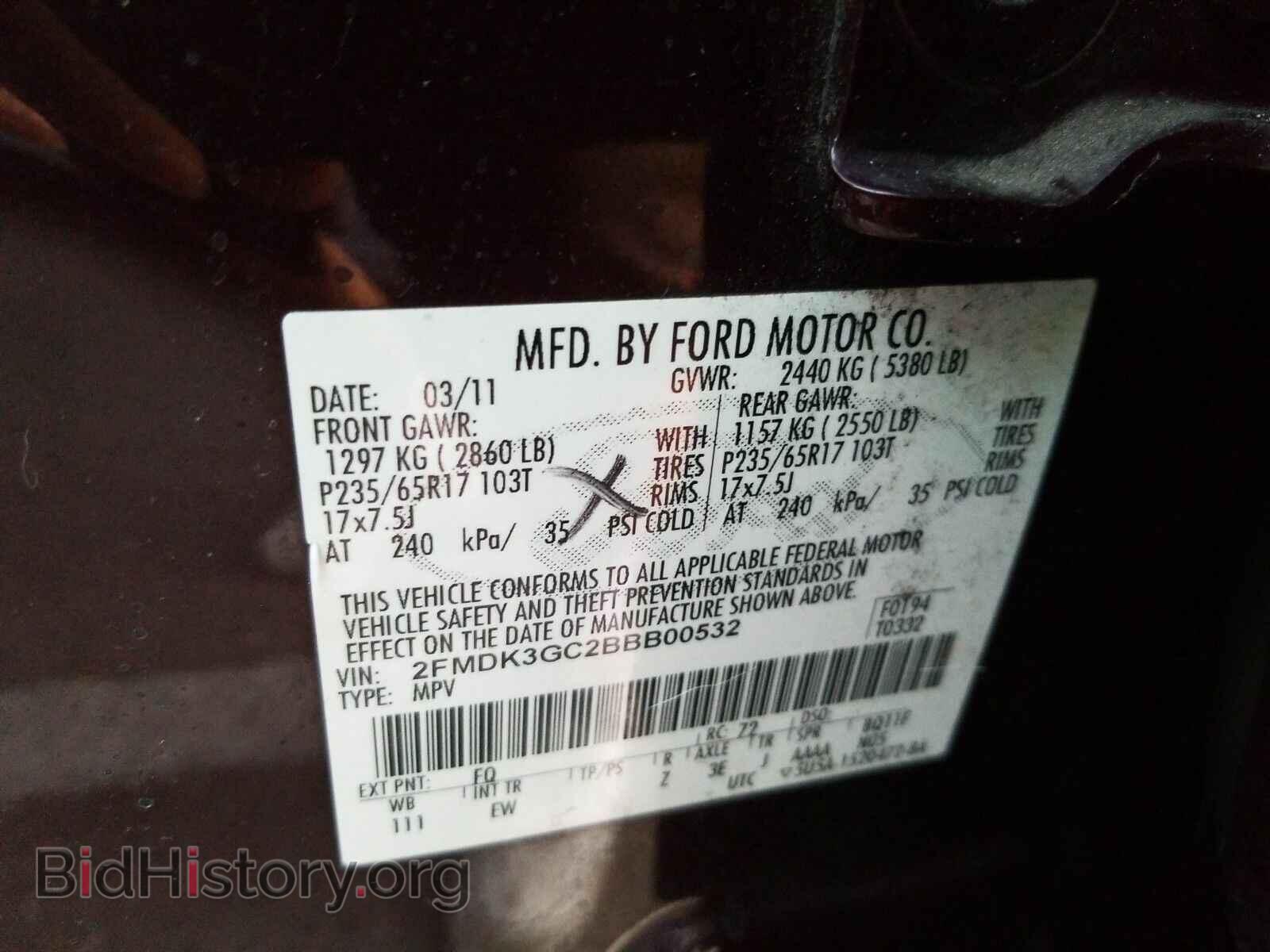 2011 Ford Edge - VIN: 2FMDK3GC2BBB00532 - Фото 6