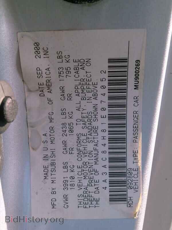 2001 Mitsubishi Eclipse - VIN: 4A3AC84H81E074052 - Фото 6