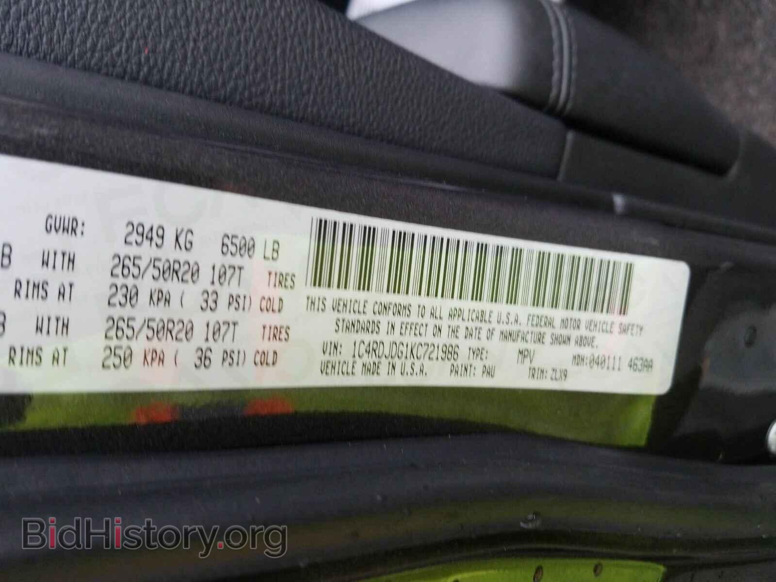 2019 Dodge Durango - VIN: 1C4RDJDG1KC721986 - Фото 6