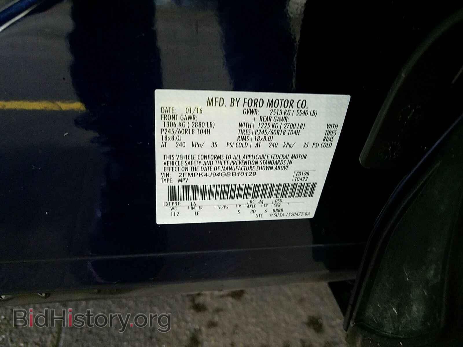 2016 Ford Edge - VIN: 2FMPK4J94GBB10129 - Фото 6