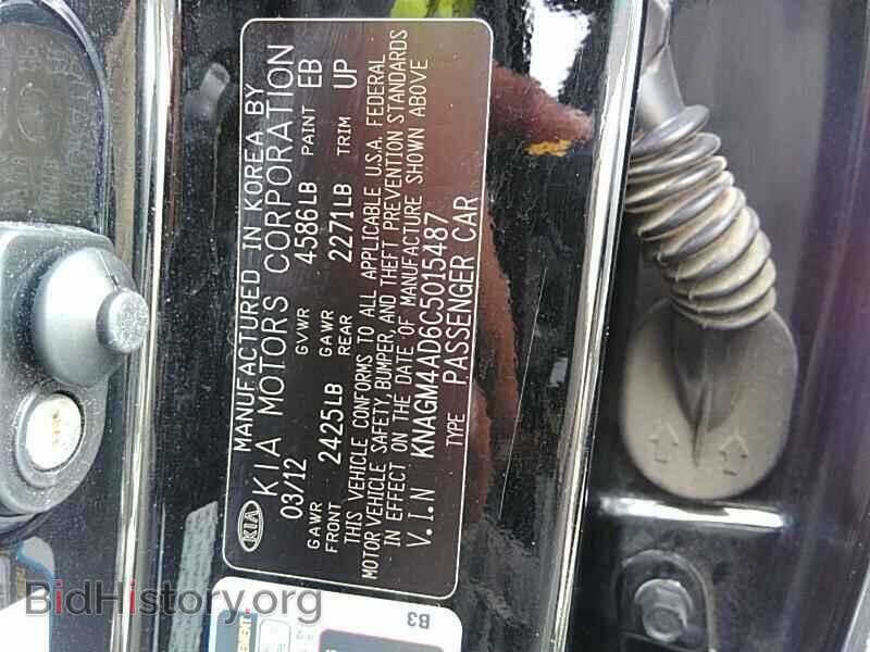 2012 Kia Optima - VIN: KNAGM4AD6C5015487 - Фото 6