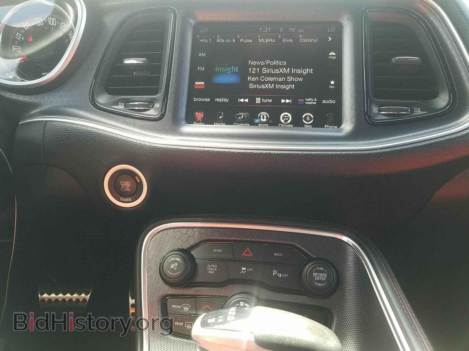 2016 Dodge Challenger - VIN: 2C3CDZFJ9GH255133 - Фото 4