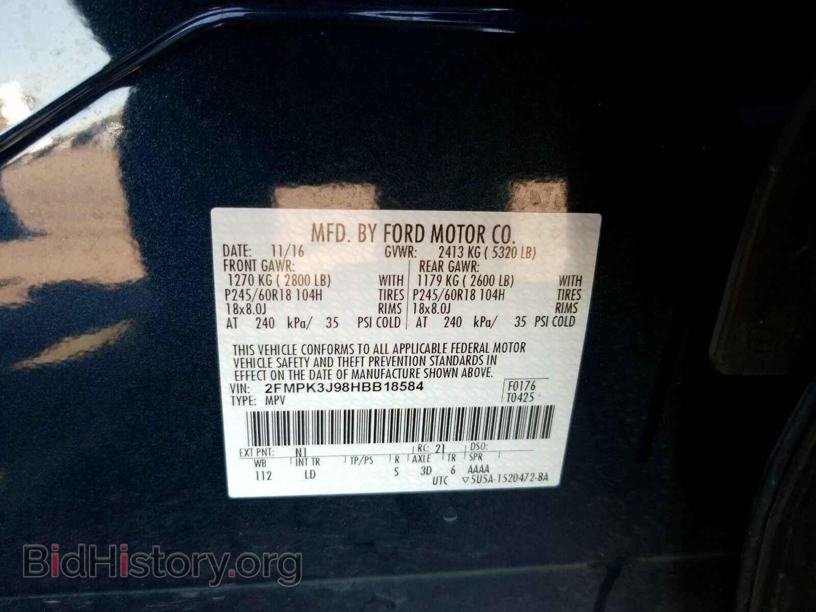 2017 Ford Edge - VIN: 2FMPK3J98HBB18584 - Фото 6
