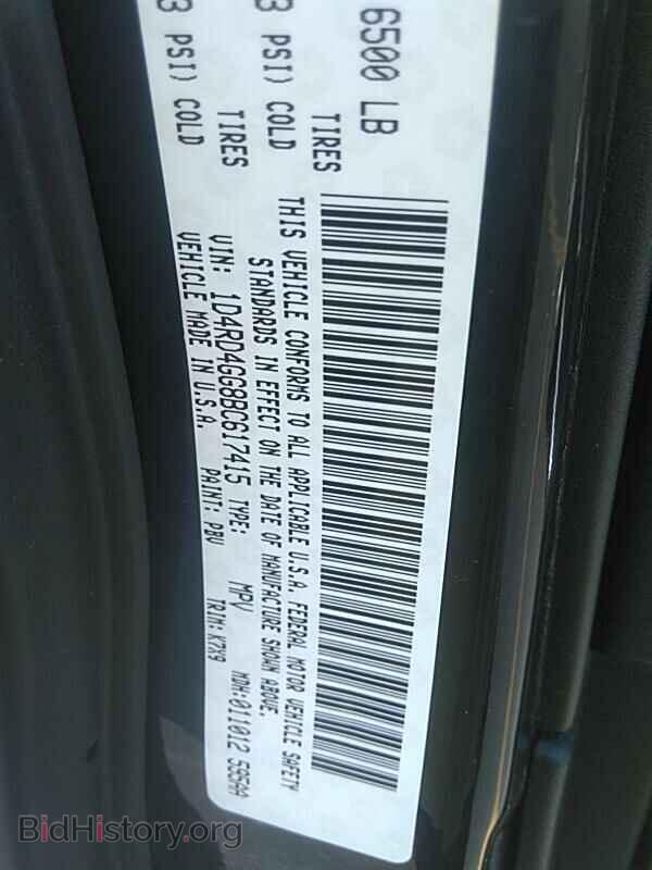 2011 Dodge Durango - VIN: 1D4RD4GG8BC617415 - Фото 6