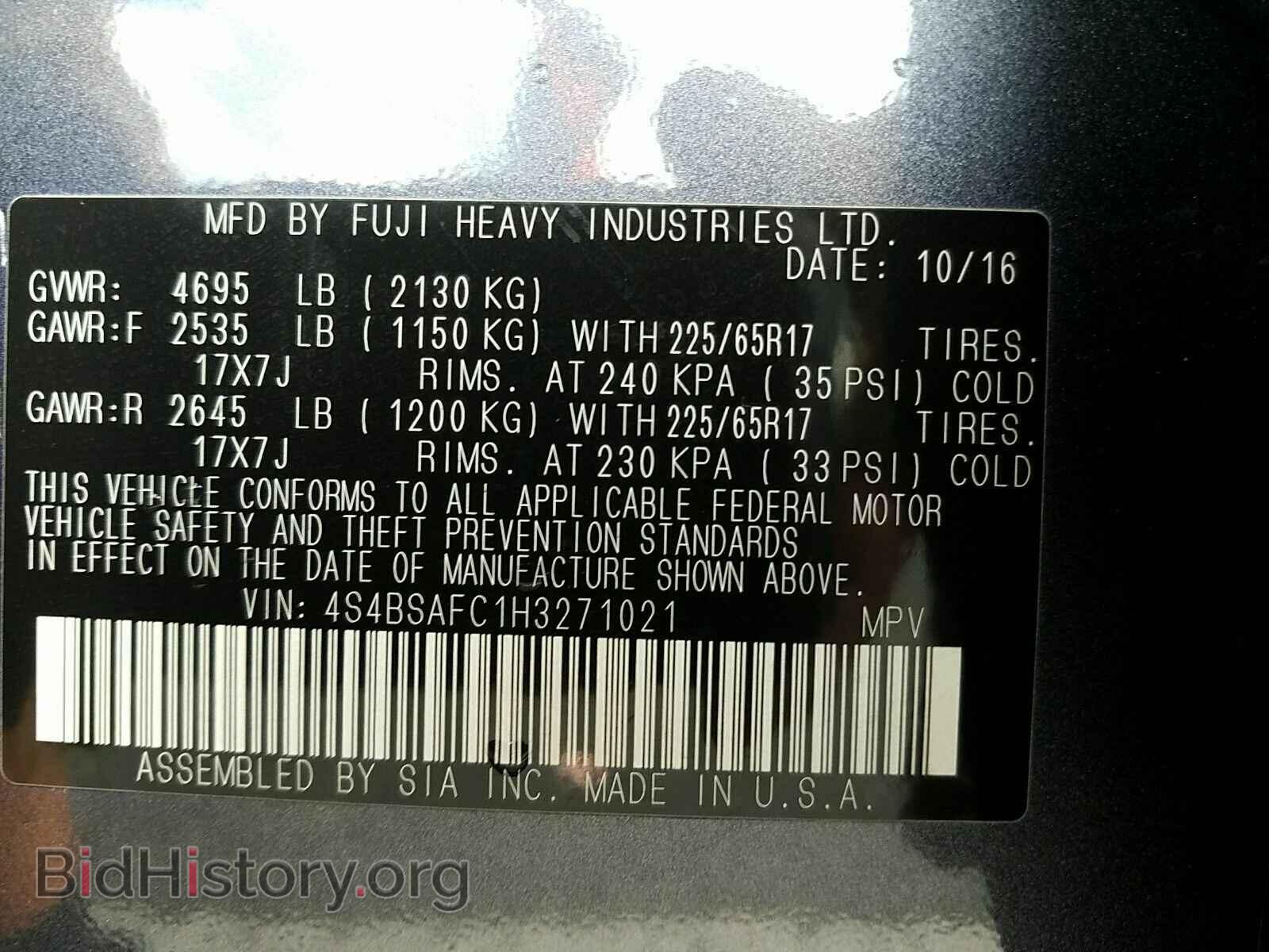 2017 Subaru Outback - VIN: 4S4BSAFC1H3271021 - Фото 6