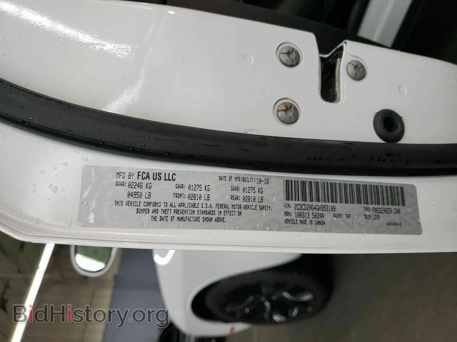 2016 Dodge Challenger - VIN: 2C3CDZAG4GH353109 - Фото 6
