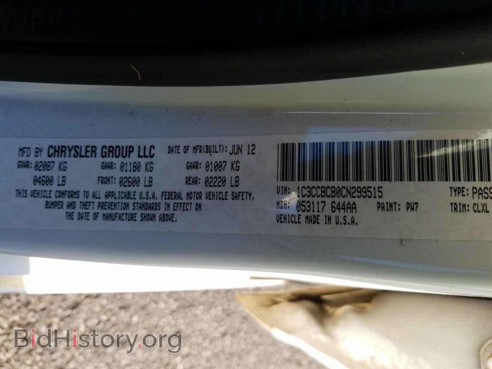 2012 Chrysler 200 - VIN: 1C3CCBCB0CN299515 - Фото 6