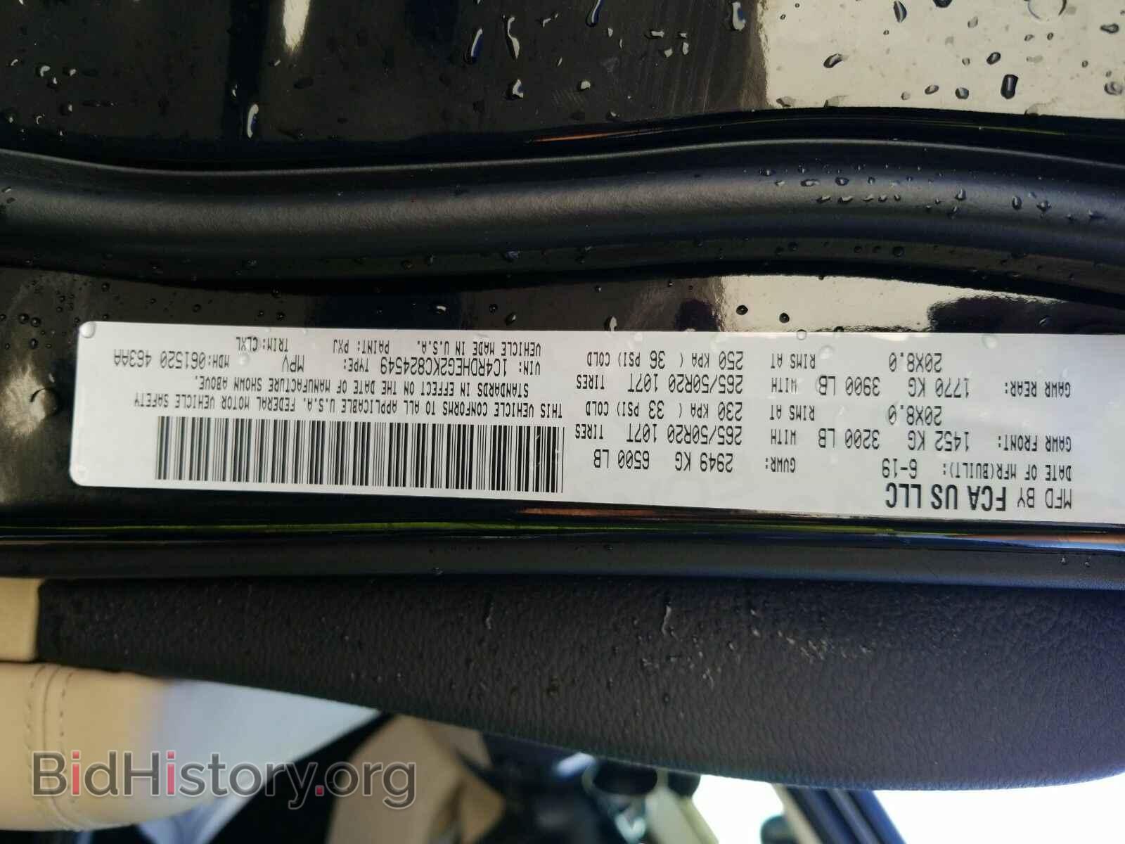 2019 Dodge Durango - VIN: 1C4RDHEG2KC824549 - Фото 6