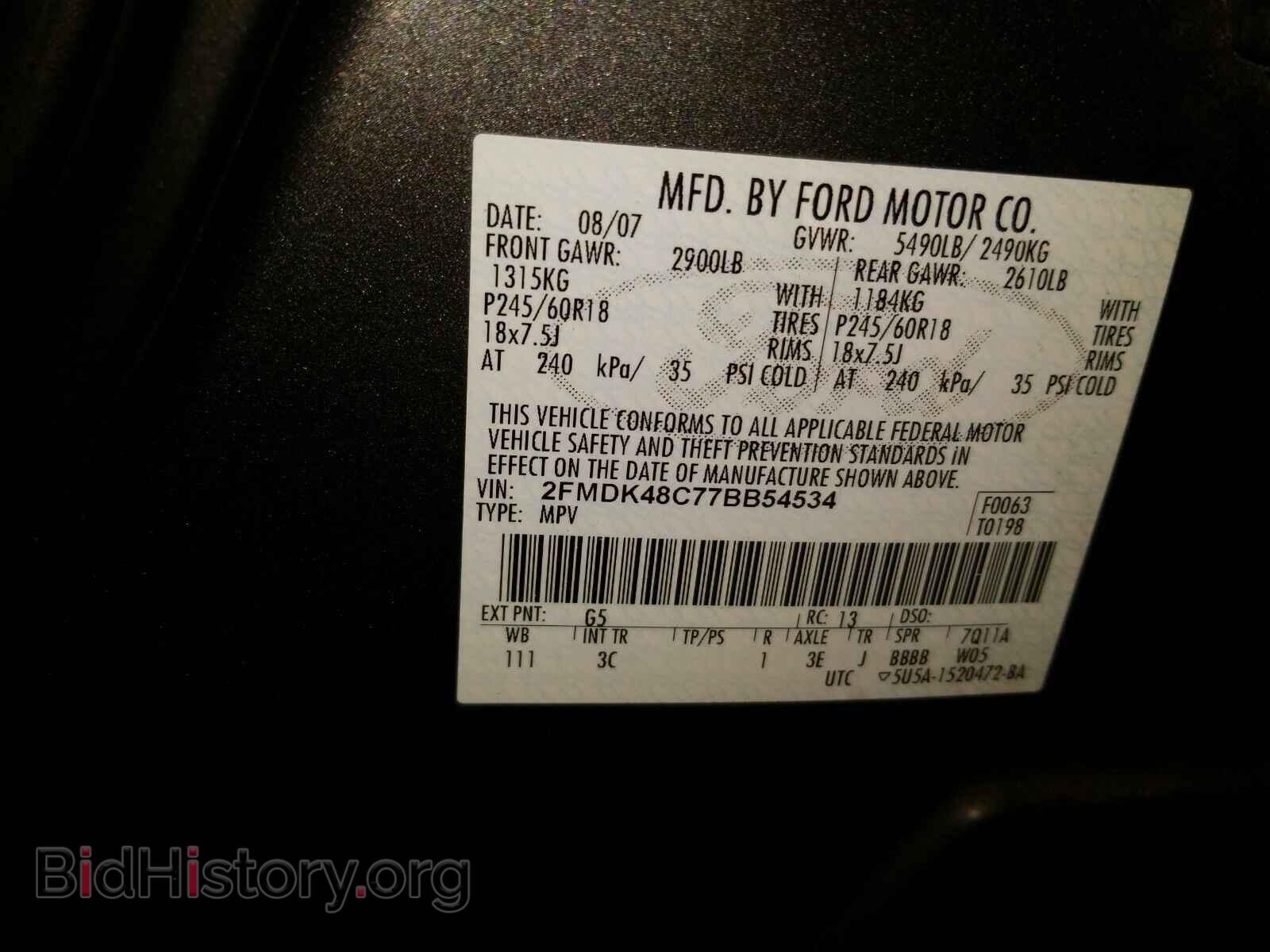 2007 Ford Edge - VIN: 2FMDK48C77BB54534 - Фото 6