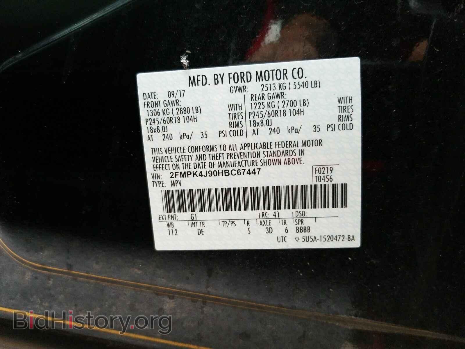 2017 Ford Edge - VIN: 2FMPK4J90HBC67447 - Photo 6