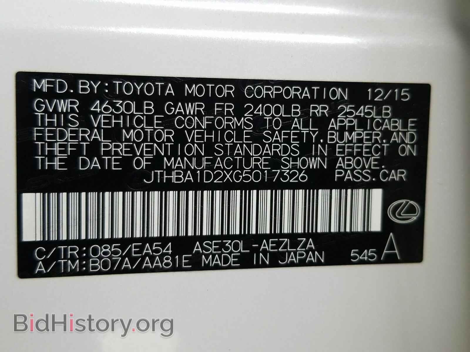 2016 Lexus IS 200t - VIN: JTHBA1D2XG5017326 - Фото 15