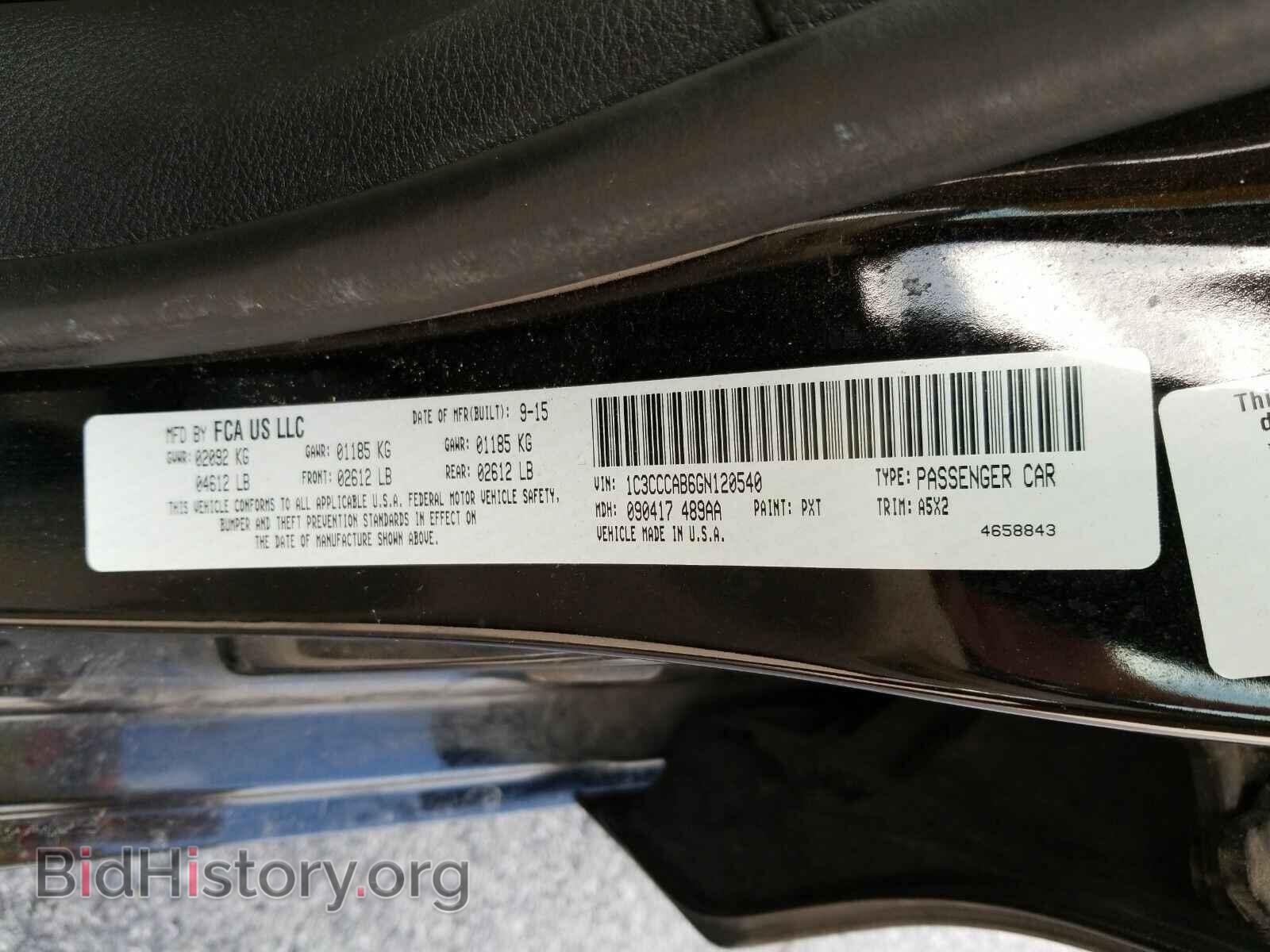 2016 Chrysler 200 - VIN: 1C3CCCAB6GN120540 - Фото 6