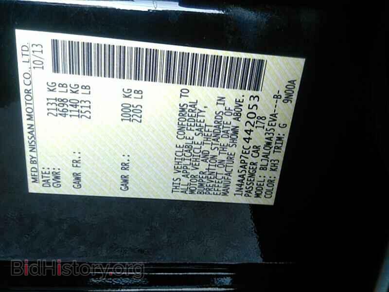 2014 Nissan Maxima - VIN: 1N4AA5AP7EC442053 - Фото 6