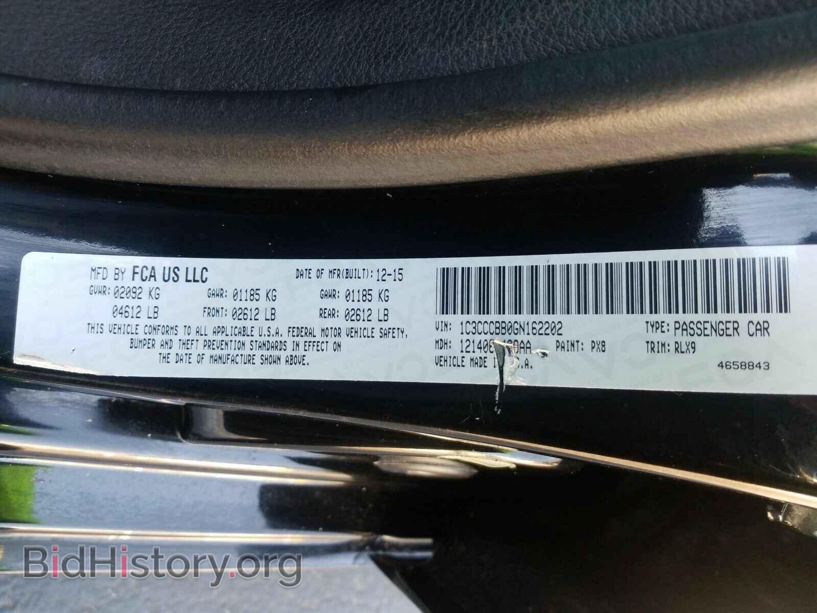 2016 Chrysler 200 - VIN: 1C3CCCBB0GN162202 - Фото 6