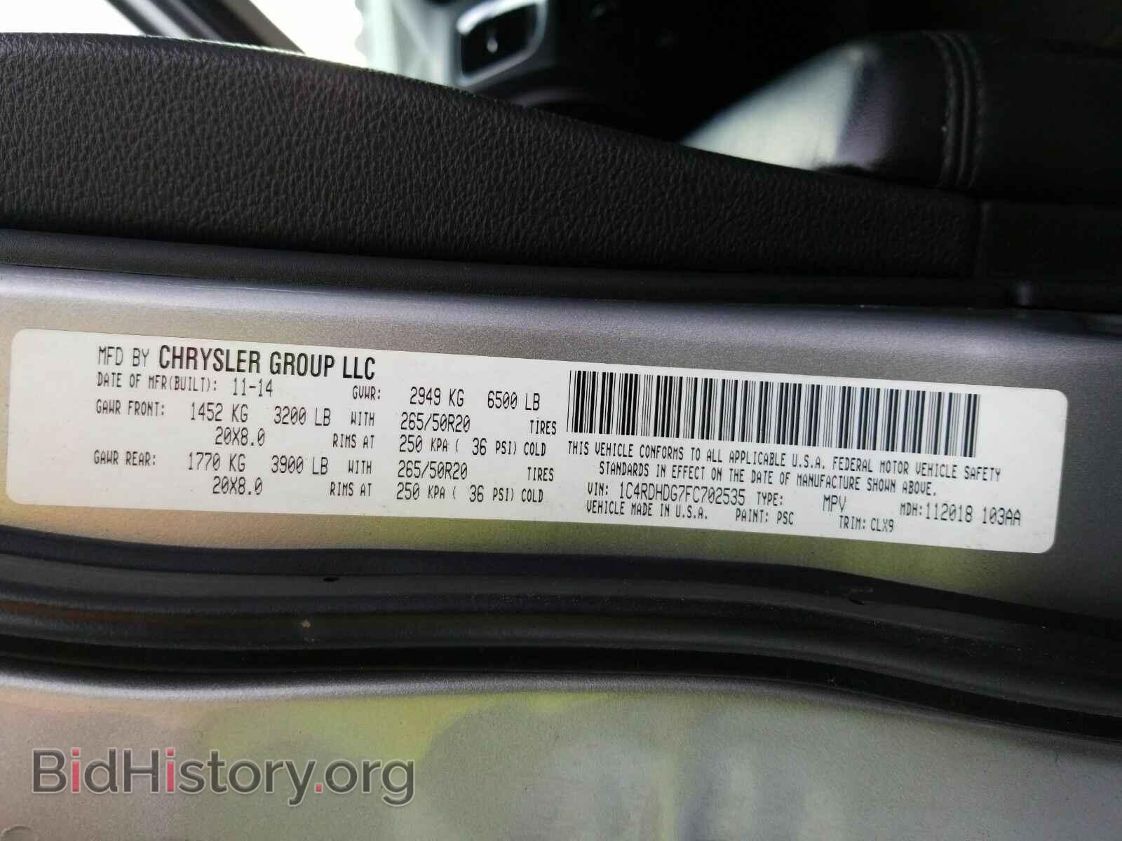 2015 Dodge Durango - VIN: 1C4RDHDG7FC702535 - Фото 6