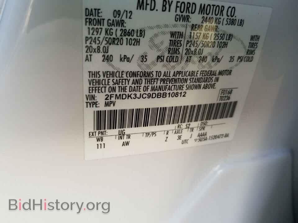 2013 Ford Edge - VIN: 2FMDK3JC9DBB10812 - Фото 6