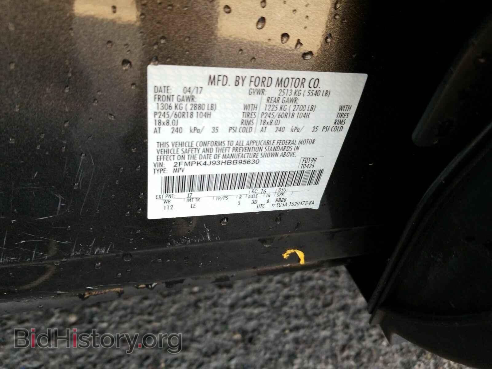 2017 Ford Edge - VIN: 2FMPK4J93HBB95630 - Фото 6