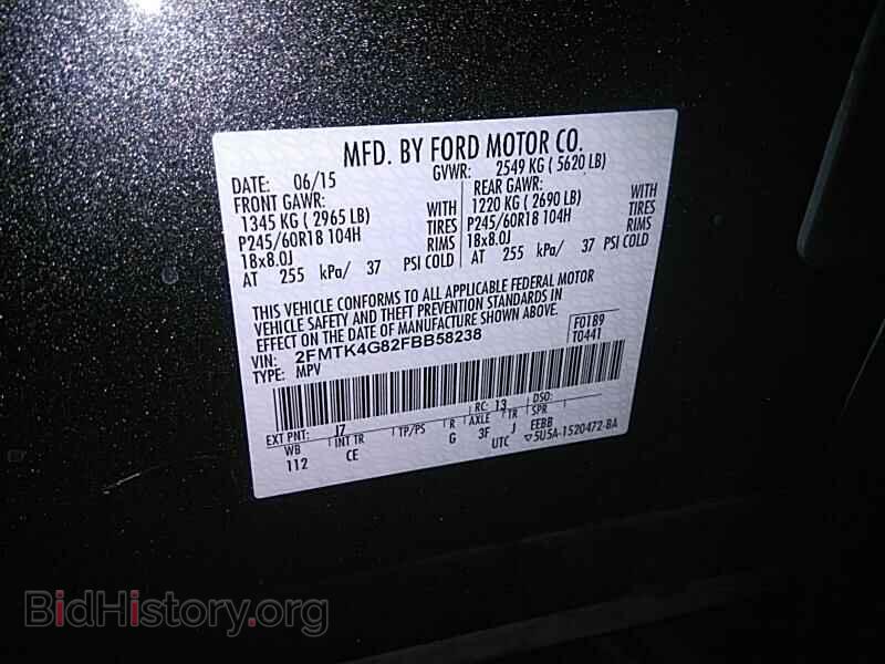 2015 Ford Edge - VIN: 2FMTK4G82FBB58238 - Фото 6