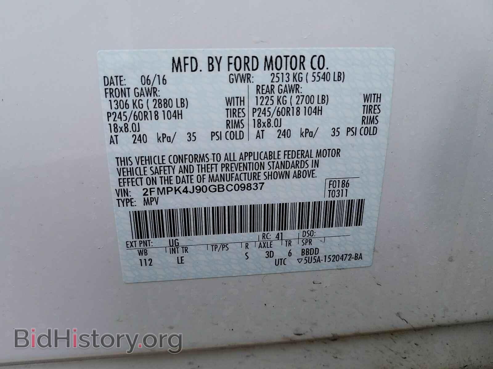 2016 Ford Edge - VIN: 2FMPK4J90GBC09837 - Фото 6