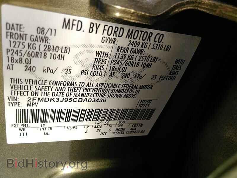 2012 Ford Edge - VIN: 2FMDK3J95CBA03436 - Фото 6
