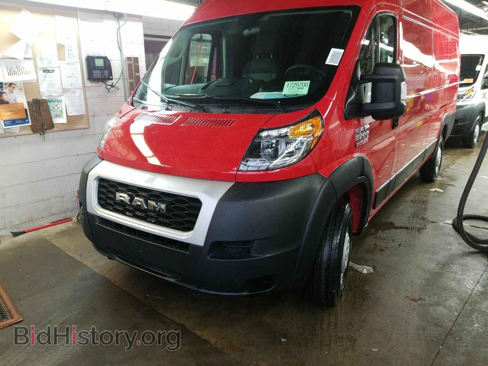 Фотография 3C6URVJG4LE101013 - Ram ProMaster Cargo Van 2020