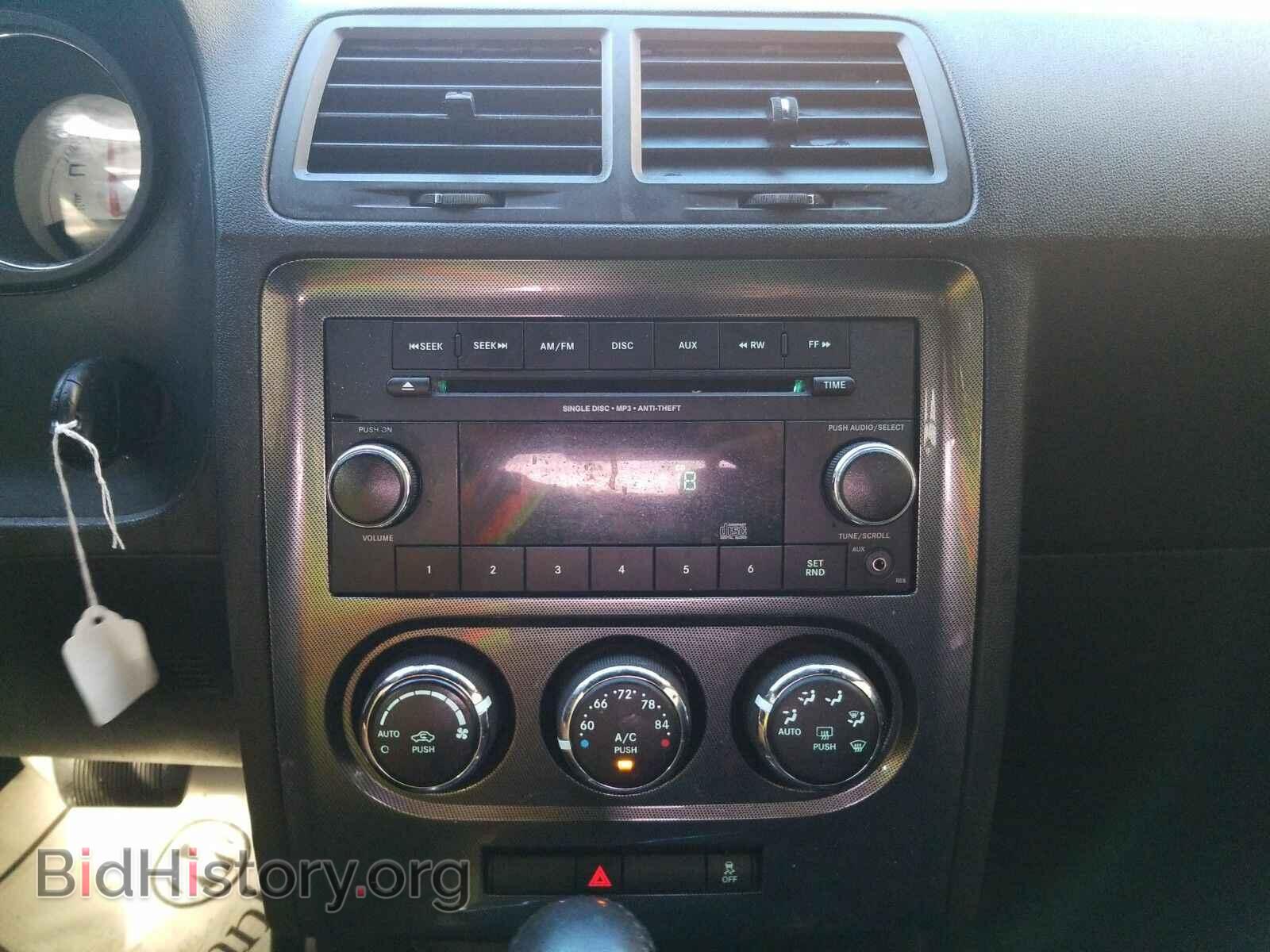 2013 Dodge Challenger - VIN: 2C3CDYAG7DH645763 - Фото 4