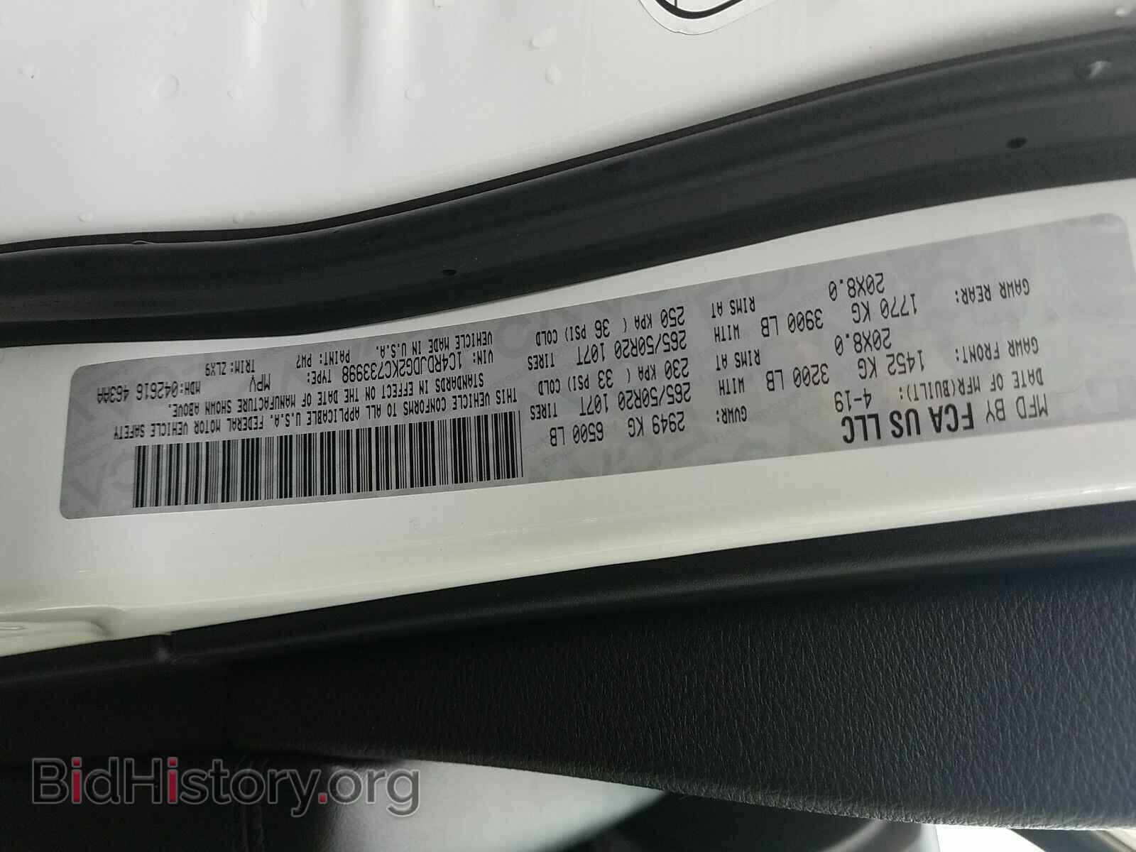 2019 Dodge Durango - VIN: 1C4RDJDG2KC733998 - Photo 6