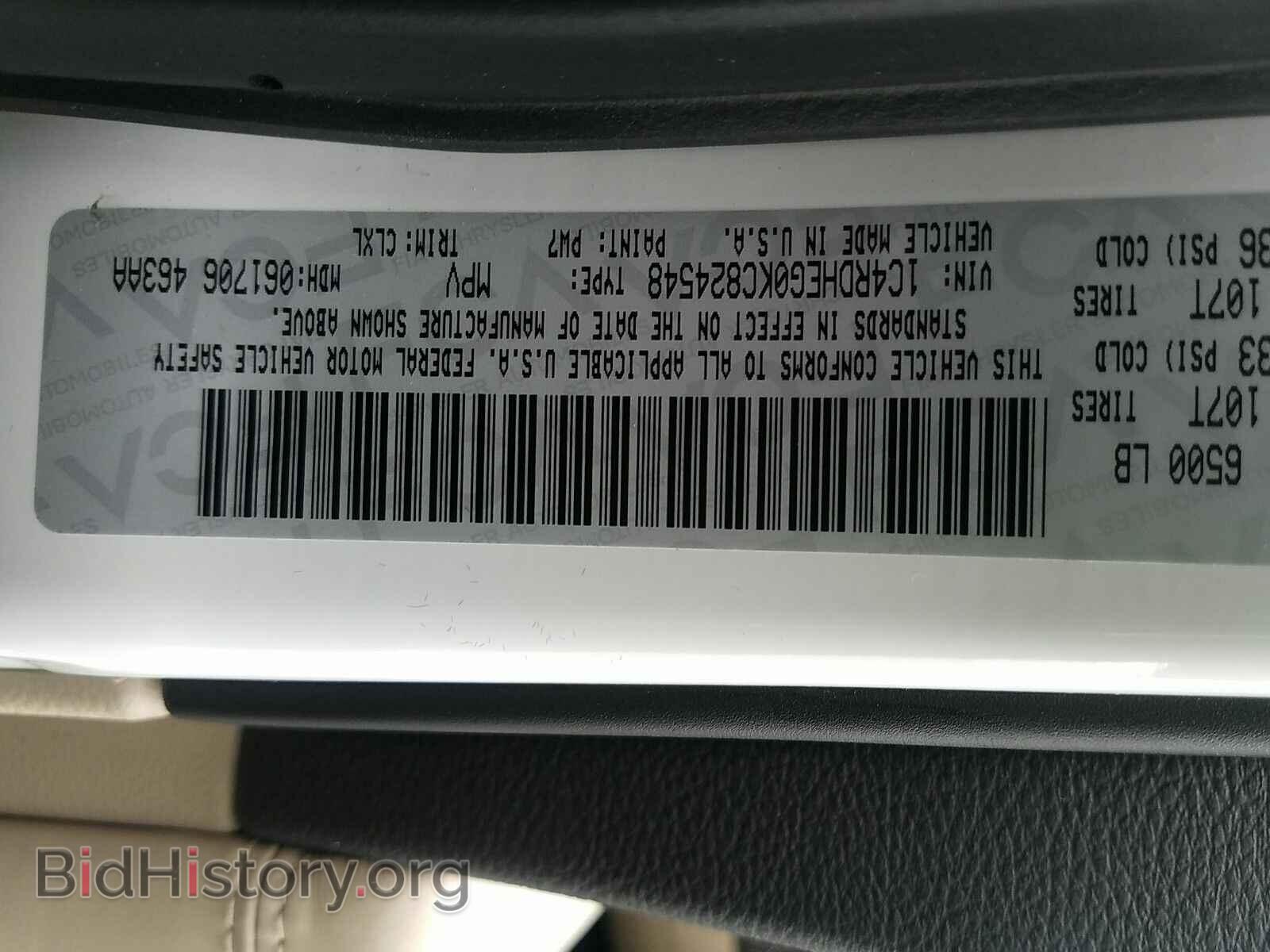 2019 Dodge Durango - VIN: 1C4RDHEG0KC824548 - Фото 6