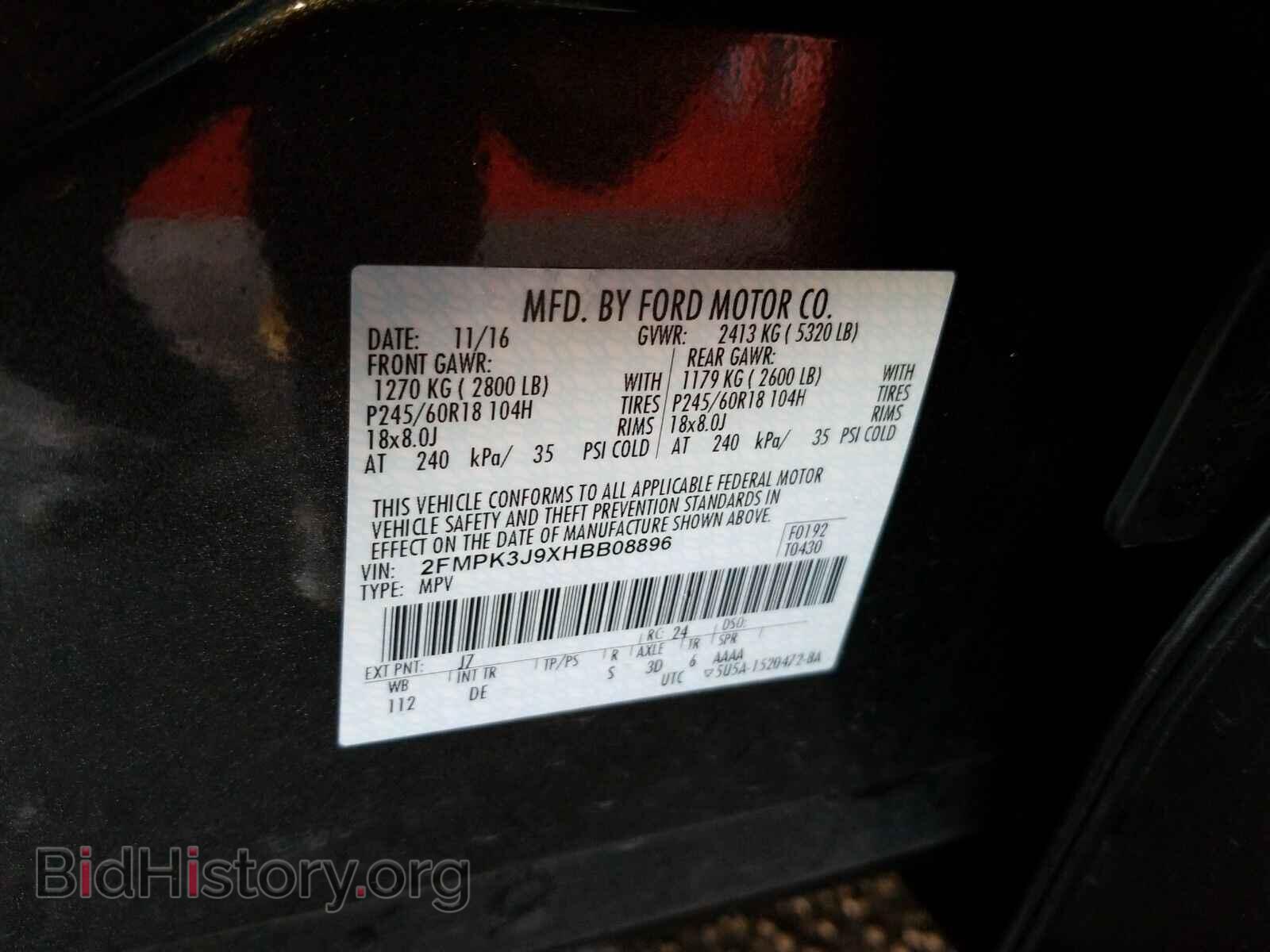 2017 Ford Edge - VIN: 2FMPK3J9XHBB08896 - Фото 6