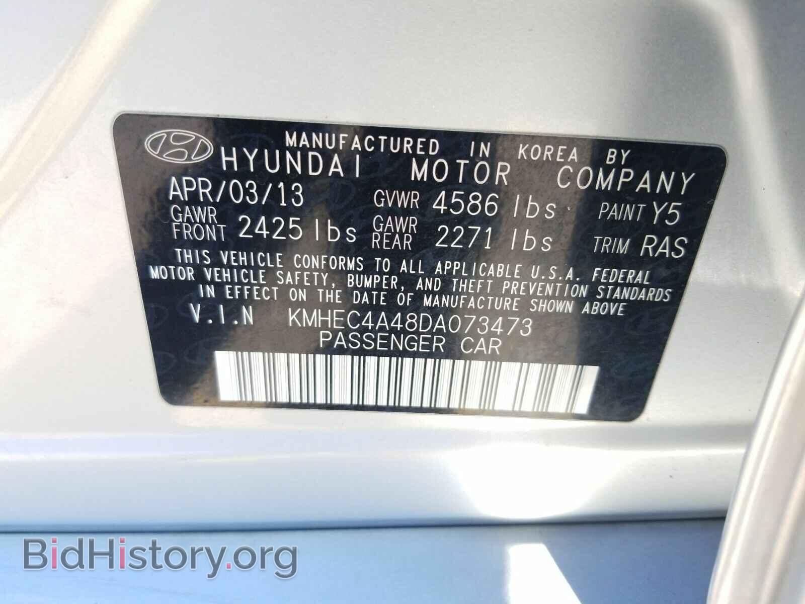2013 Hyundai Sonata Hybrid - VIN: KMHEC4A48DA073473 - Фото 5