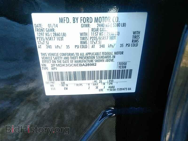 2014 Ford Edge - VIN: 2FMDK3GC6EBA28982 - Фото 6